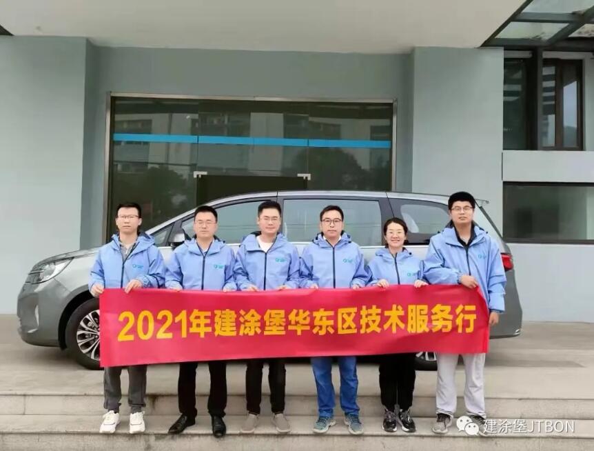  助力石膏應(yīng)用，技術(shù)服務(wù)先行