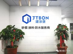  勵精圖治尋突破，秣兵厲馬再出發(fā)