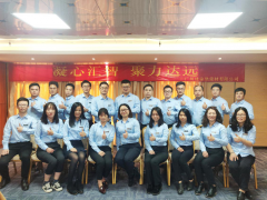  凝心匯智，聚力達遠