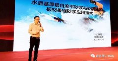  建涂堡砂漿講壇抖音號上線！